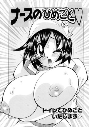 Oshioki Bakunyuu Nurse Page #35