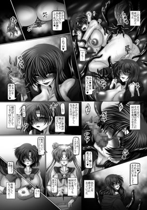 Image 4254041
