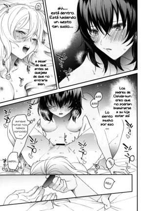 Shinsetsu no Kimi e Page #14