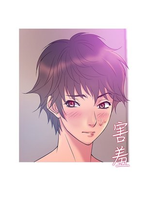 Heaven Ch.1-9 Page #110