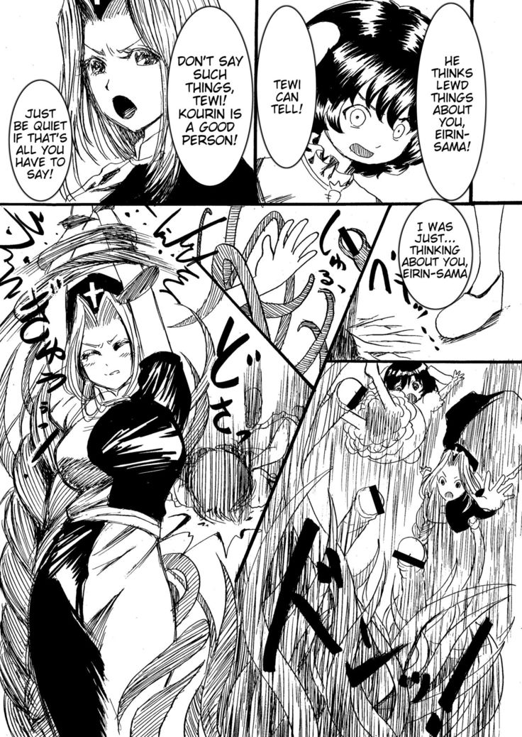 Eirin to Kourin to Shokushu no Monster