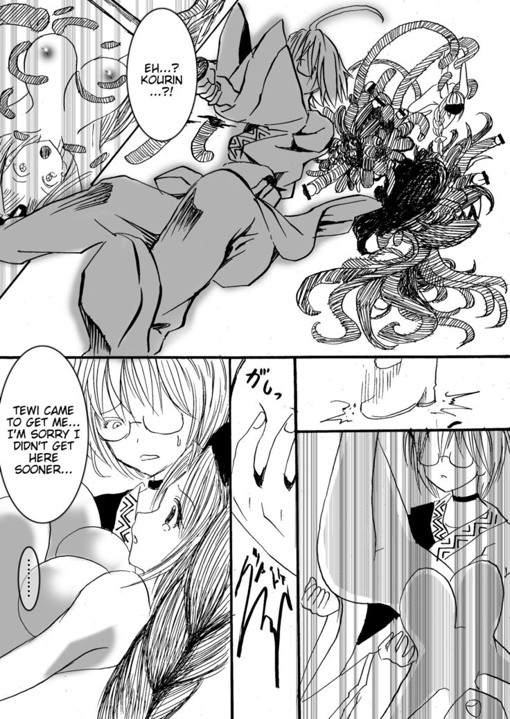 Eirin to Kourin to Shokushu no Monster