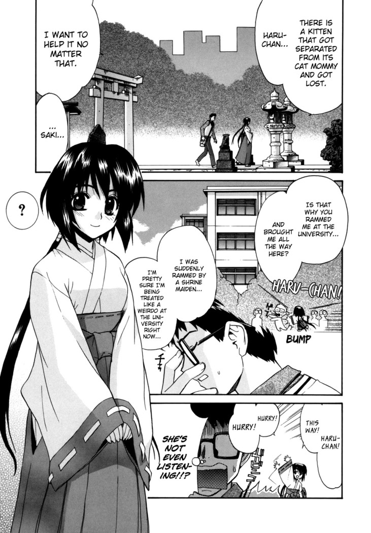 Tonari no Miko-san wa Minna Warau Ch.1-7