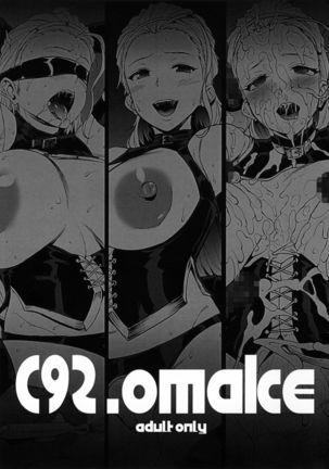 C92. omake Page #1
