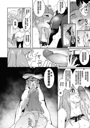 Image 10710424