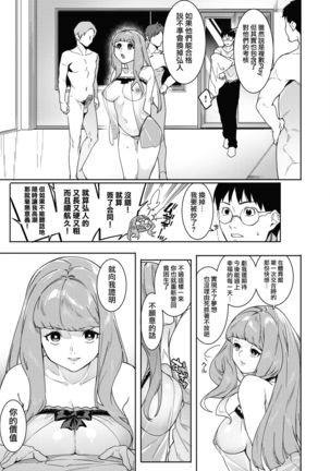 Image 10710423