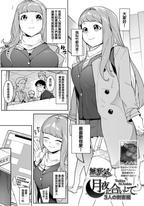 Image 10710415