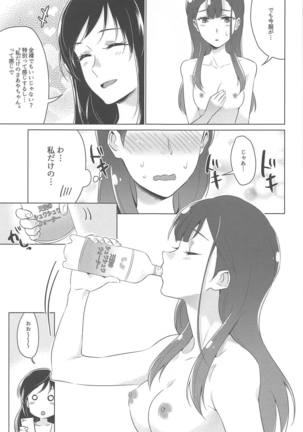 Tenshi no Haneyasume Page #30