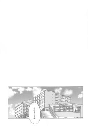 Tenshi no Haneyasume Page #2