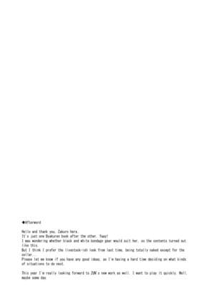 Koishi, Aishi, Kimi Omou - Page 16