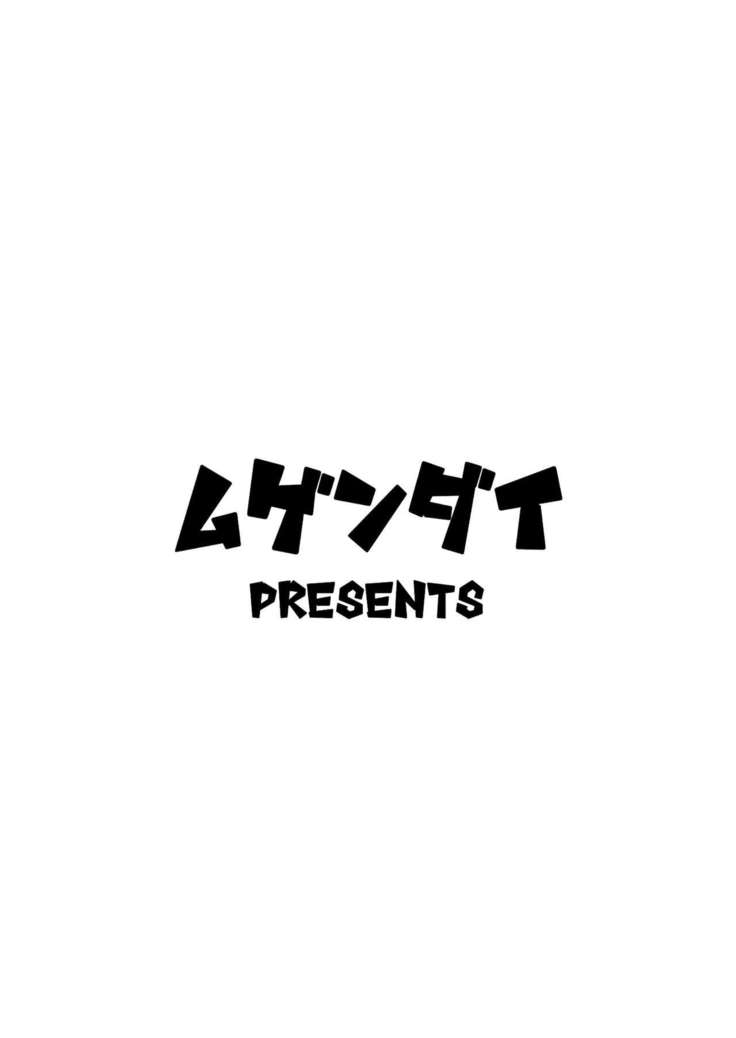 Aikata to Lesbian Fuuzoku o Kanshou suru Koto ni Narimashita.