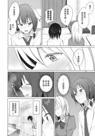 Image 8878751
