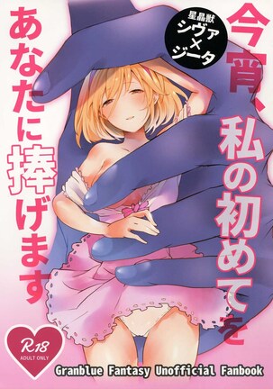 shiva - Hentai Manga, Doujins, XXX & Anime Porn