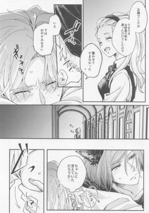 ransurottogakemomiminokodomowohirottahanashi Page #31