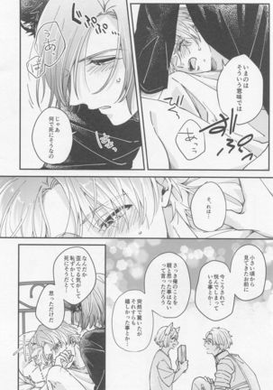 ransurottogakemomiminokodomowohirottahanashi Page #35