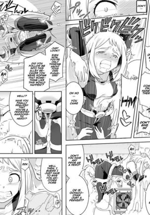 Uravity Ryoujoku Page #8