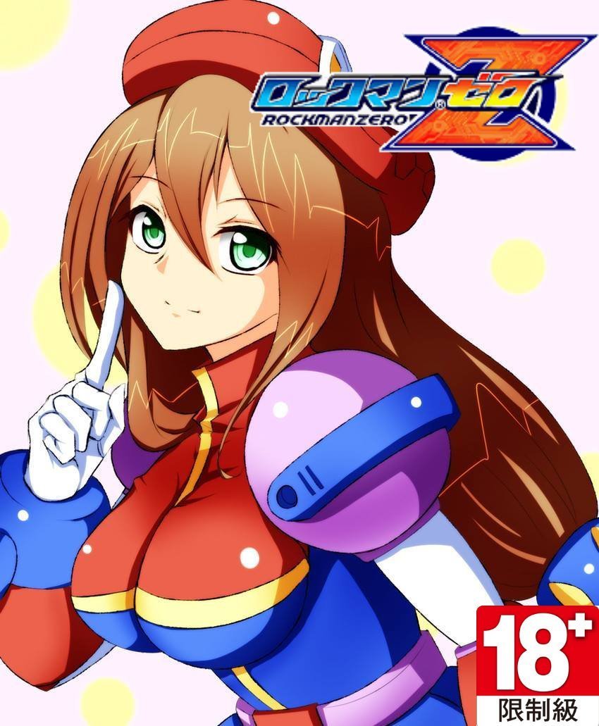 Mega Man Porn - mega man x - Hentai Manga, Doujins, XXX & Anime Porn