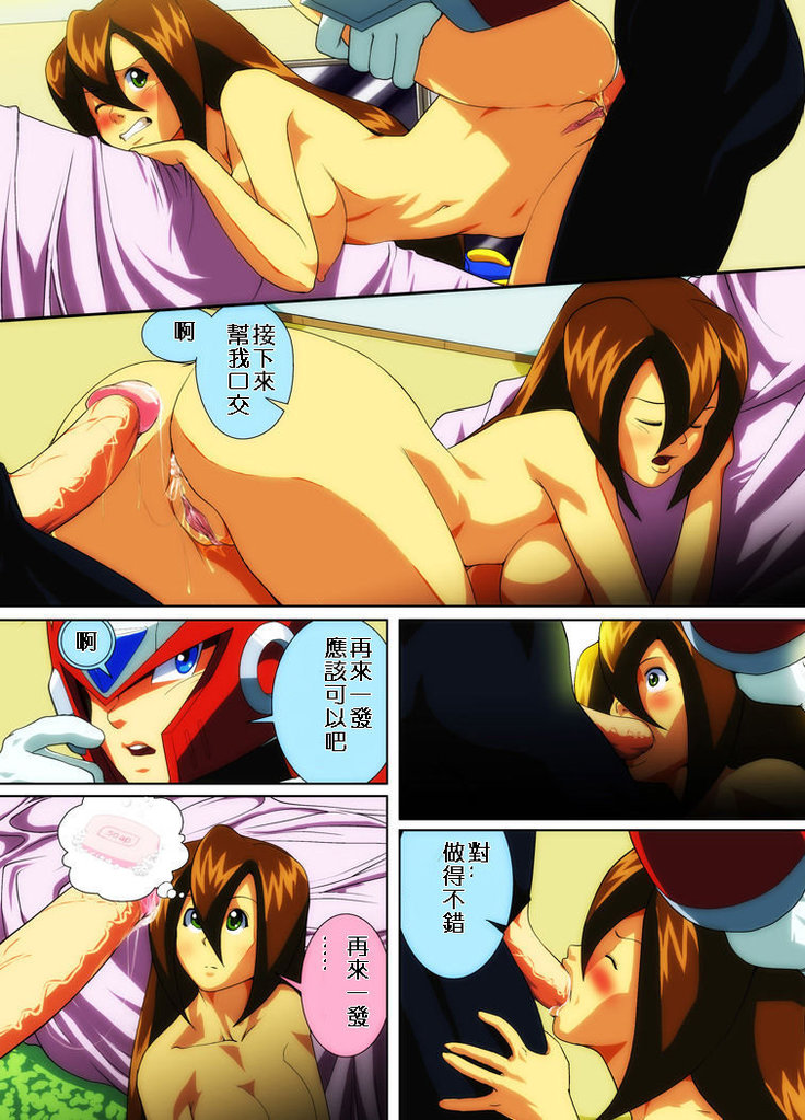 Megaman X4 Zero x Iris