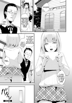 Eve no Oshigoto Page #16