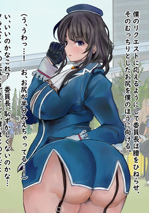 Image 7687819