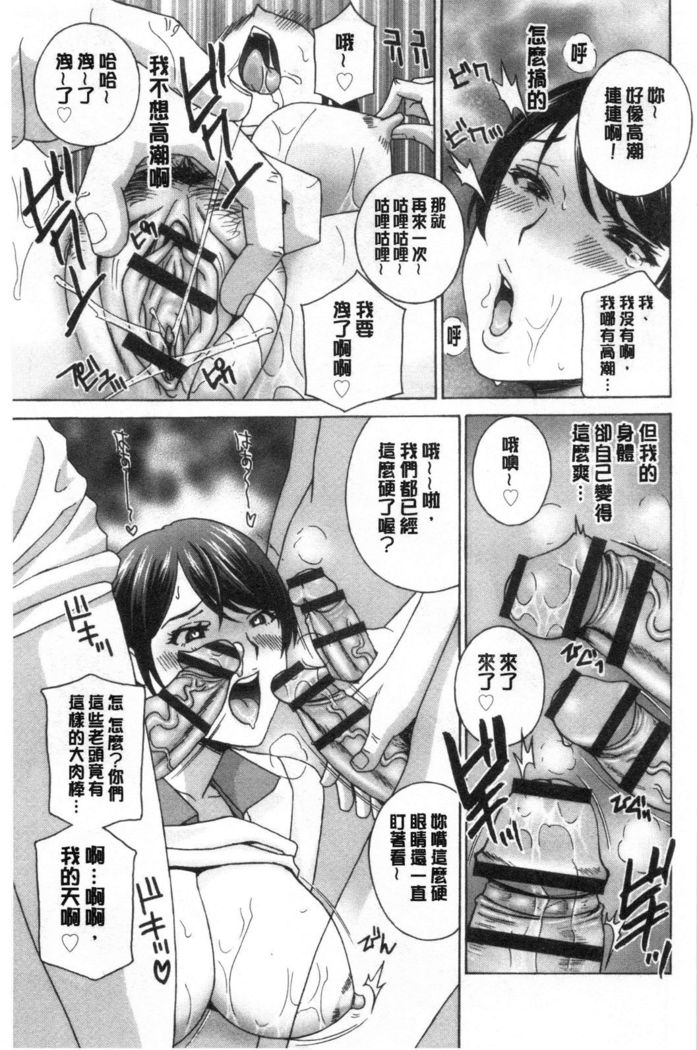 メス悦吐息 根元まで深く… 淫悅牲吐息根部為止深入…