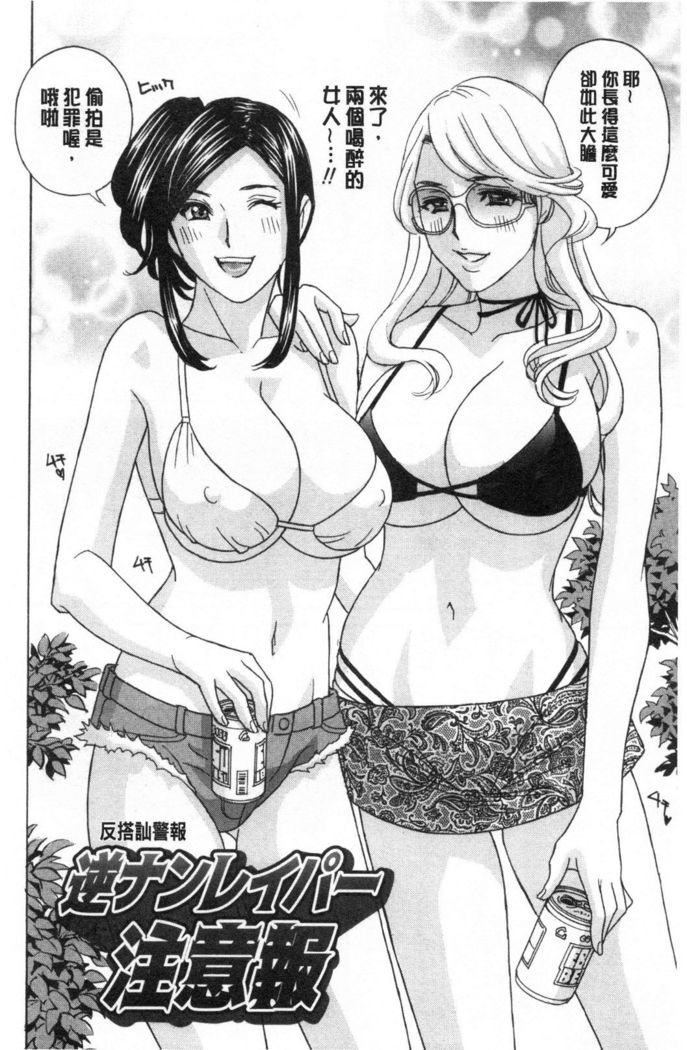 メス悦吐息 根元まで深く… 淫悅牲吐息根部為止深入…