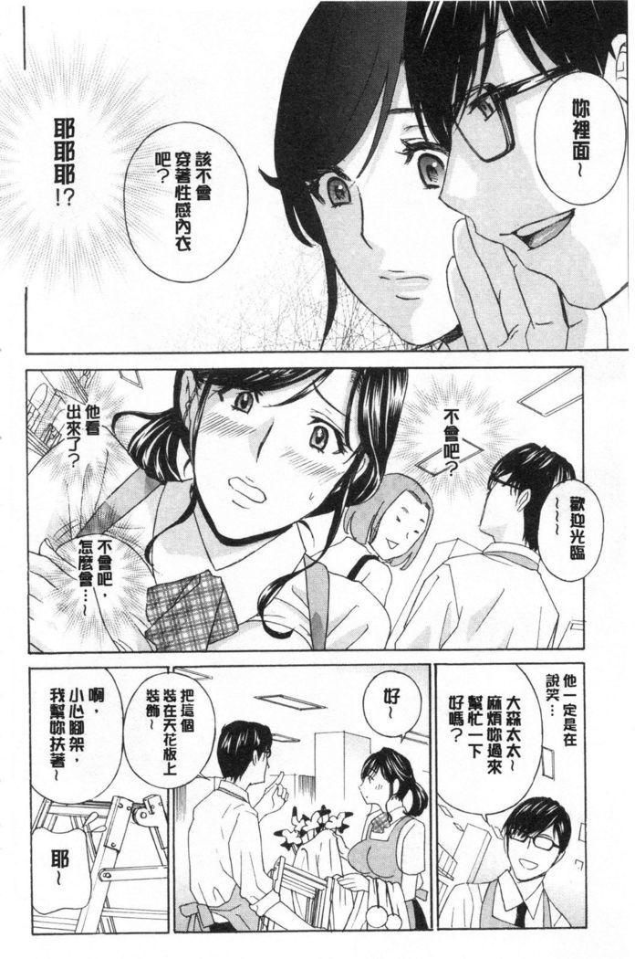 メス悦吐息 根元まで深く… 淫悅牲吐息根部為止深入…
