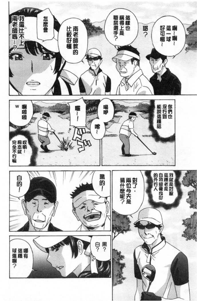 メス悦吐息 根元まで深く… 淫悅牲吐息根部為止深入…