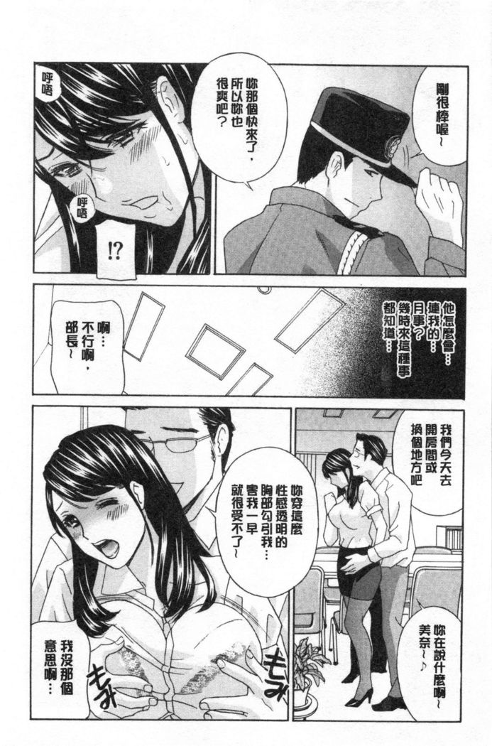 メス悦吐息 根元まで深く… 淫悅牲吐息根部為止深入…