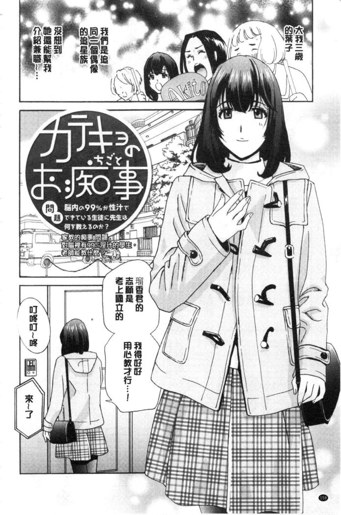 メス悦吐息 根元まで深く… 淫悅牲吐息根部為止深入…