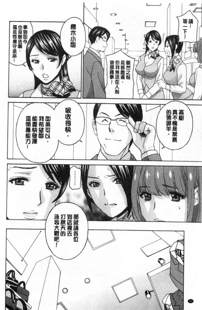 メス悦吐息 根元まで深く… 淫悅牲吐息根部為止深入…