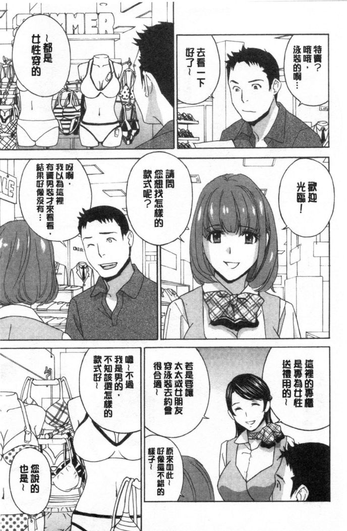メス悦吐息 根元まで深く… 淫悅牲吐息根部為止深入…