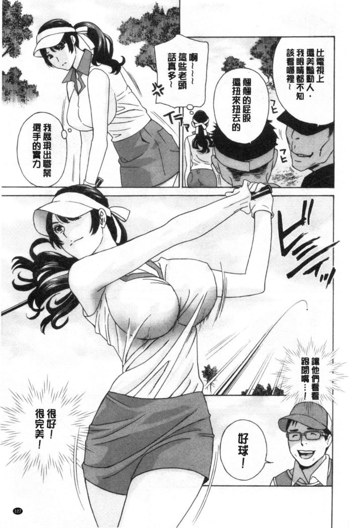 メス悦吐息 根元まで深く… 淫悅牲吐息根部為止深入…