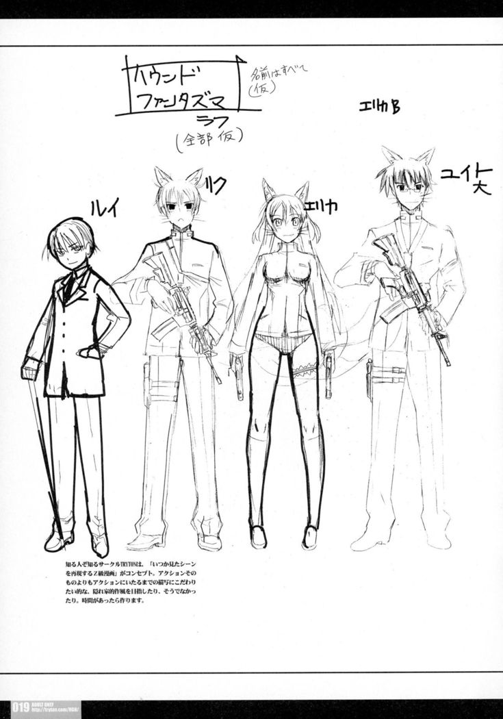 Idea NOTE #13