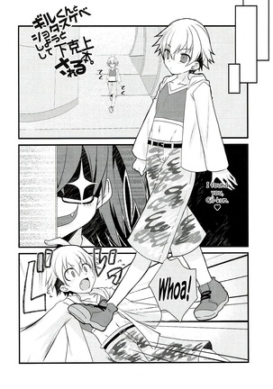 Gil-kun to Shota Sukebe Shiyou to Shite Gekokujou Sareru Hon. Page #25