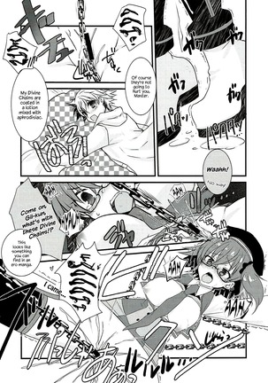 Gil-kun to Shota Sukebe Shiyou to Shite Gekokujou Sareru Hon. Page #5