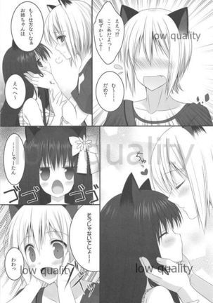 Onee-chan to Chucchu Shiyo - Page 9