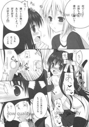 Onee-chan to Chucchu Shiyo - Page 15