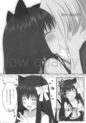 Onee-chan to Chucchu Shiyo - Page 10