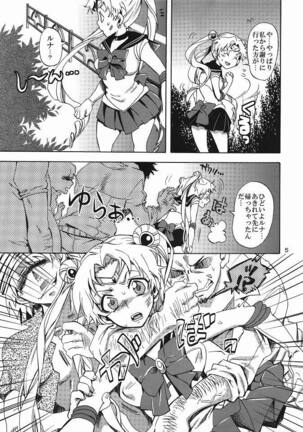 Bishoujo Senshi ni Oshioki! - Page 4