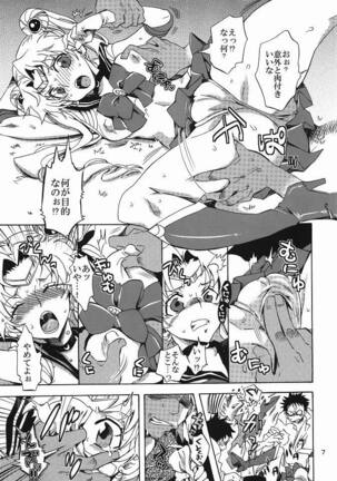 Bishoujo Senshi ni Oshioki! Page #6