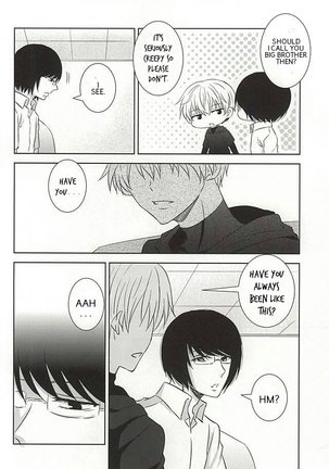 Komoriuta Page #13