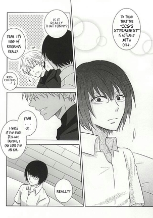 Komoriuta Page #17