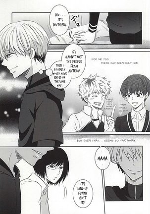 Komoriuta Page #16
