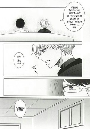 Komoriuta - Page 15