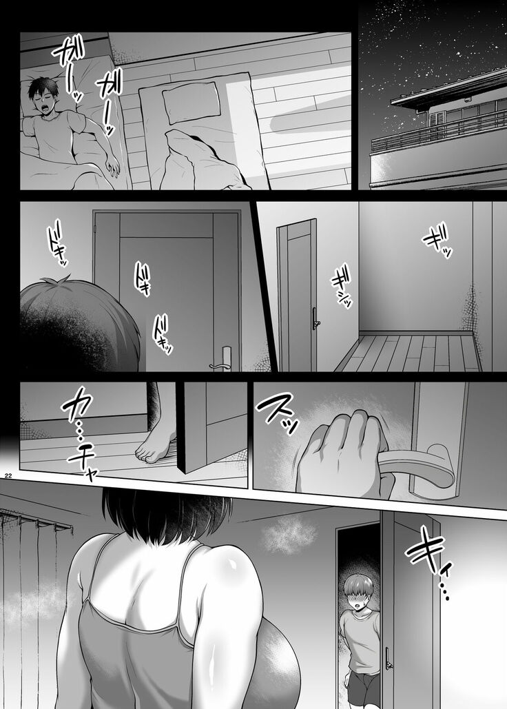 Tomodachi no Muchimuchi na Okaa-san to Zupposhi Asedaku Otomarikai