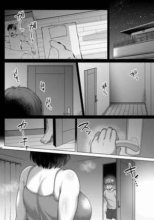 Tomodachi no Muchimuchi na Okaa-san to Zupposhi Asedaku Otomarikai Page #23