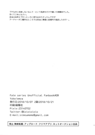 Image 7938596