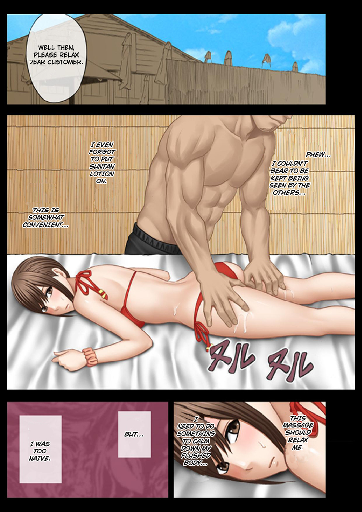 声の出せない状況で　マッサージされイカされる女たち ～海の家編～