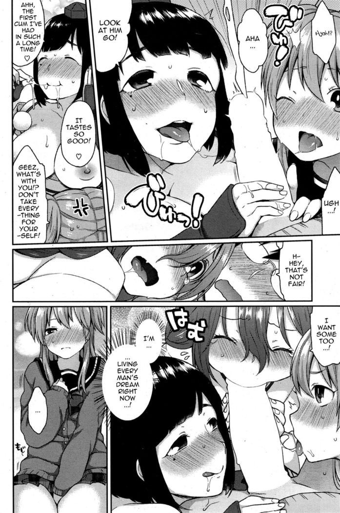 Ookami-san no Ooshigoto | A Wolf's Job Ch. 4   {thetsuuyaku}